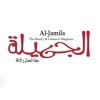 مجلة الجميلة Aljamila Magazine