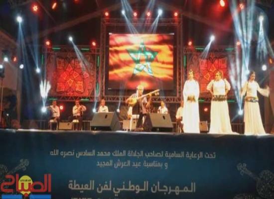 آسفي تحتضن الدورة 22 لمهرجان فن العيطة