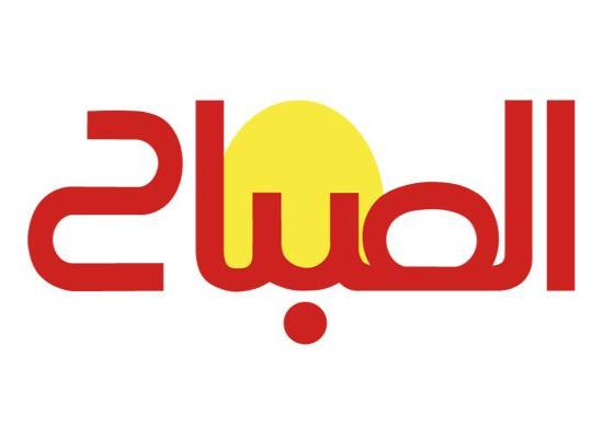 فاجعة فاس … وكيل الملك لدى المحكمة الابتدائية بفاس يصدر بلاغا 