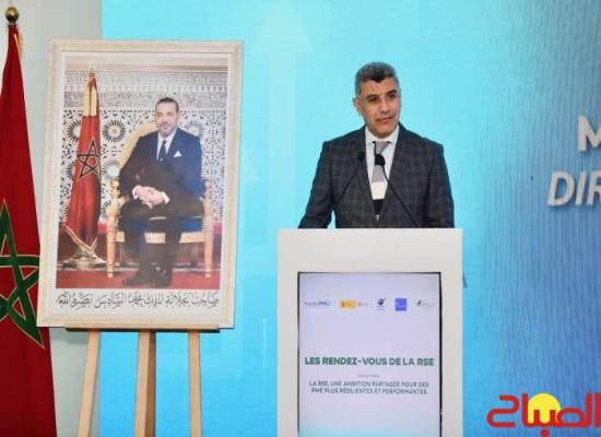 وكالة النهوض بالمقاولة الصغرى والمتوسطة تطلق “لقاءات المسؤولية الاجتماعية للمقاولات”