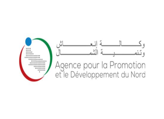 Concours de Recrutement APDN 2025 (7 Postes)