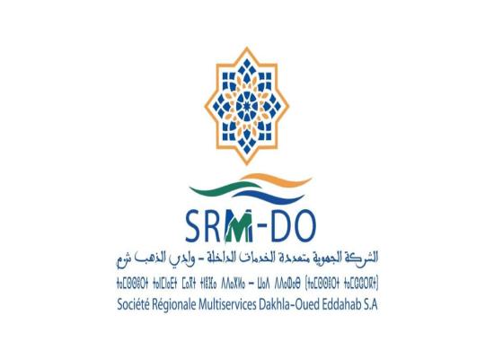 Concours de Recrutement SRM Dakhla Oued Eddahab 2025 (39 Postes)