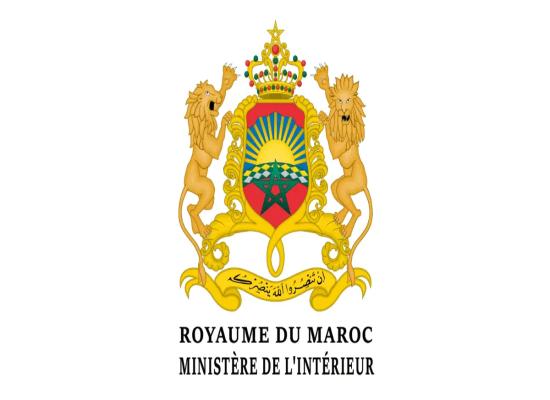 Concours Ministère Intérieur 2026 : 600 Postes au Maroc