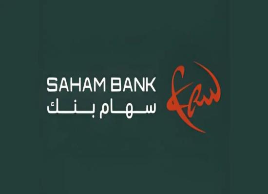 8 postes ouverts chez Saham Bank à Casablanca