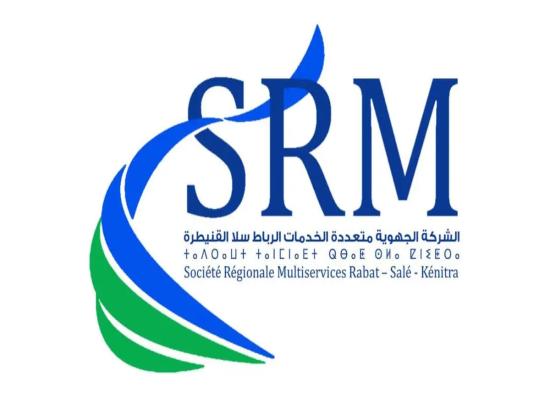 Concours de Recrutement SRM Rabat-Salé-Kénitra 2026 (356 Postes)