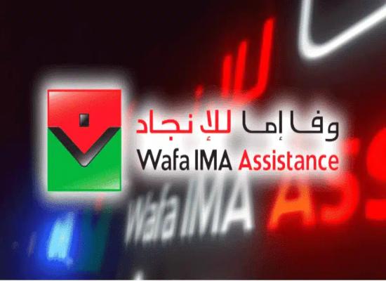 Job étudiant : Wafa IMA Assistance recrute cet été