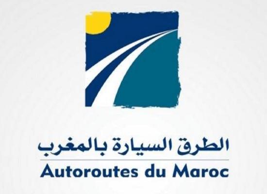 Concours de Recrutement Autoroutes du Maroc 2025 (02 Postes)