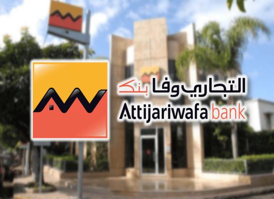 Attijariwafa bank recrute plus de 100 Gestionnaires Clientèle à travers le Maroc