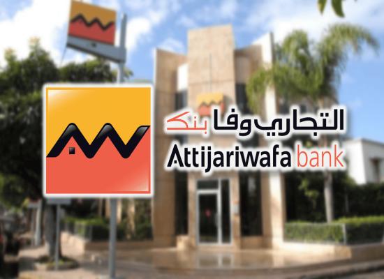 Groupe Attijariwafa Bank Recrute Différents Profils