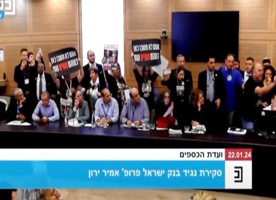 Relatives of Israeli hostages storm parliament