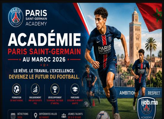 أكاديمية باريس سان جيرمان المغرب 2026: فرصة حقيقية لتطوير موهبتك الكروية