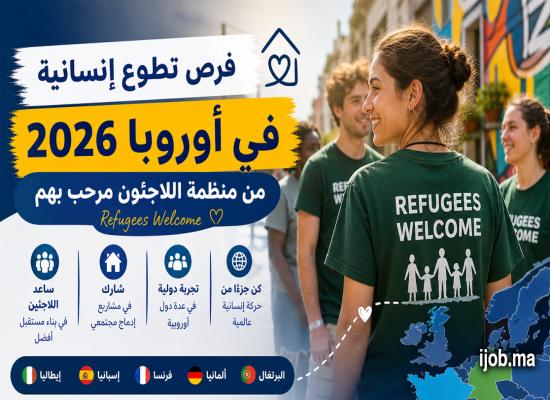 Opportunités de volontariat humanitaire en Europe 2026 avec Refugees Welcome
