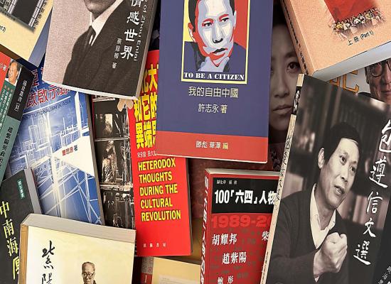 The Books I Helped Rescue From China's Repression