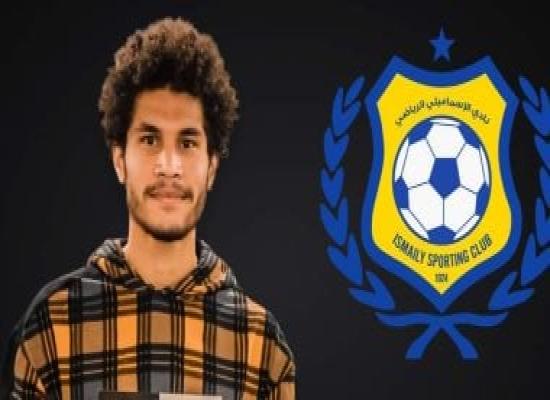 الإسماعيلى يفتقد محمد عبد السميع أمام الجونة فى الدورى للإصابة