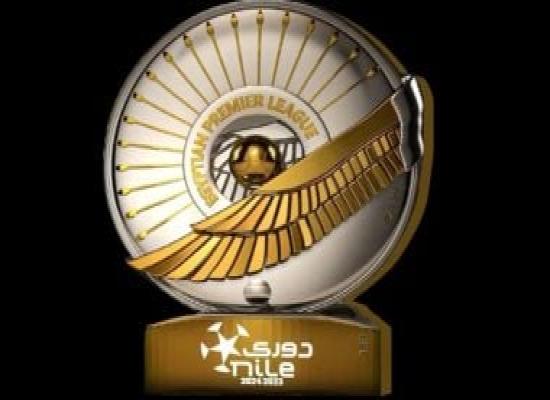 تعرف على موعد مباريات الجولة السادسة من دورى Nile