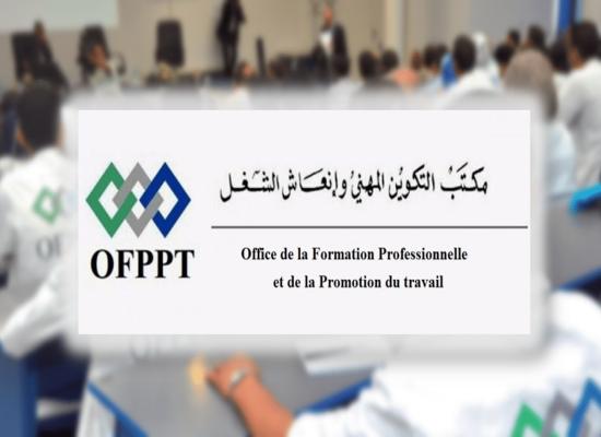 Opportunité d’Emploi – OFPPT recrute des Formateurs en Gestion et Comptabilité