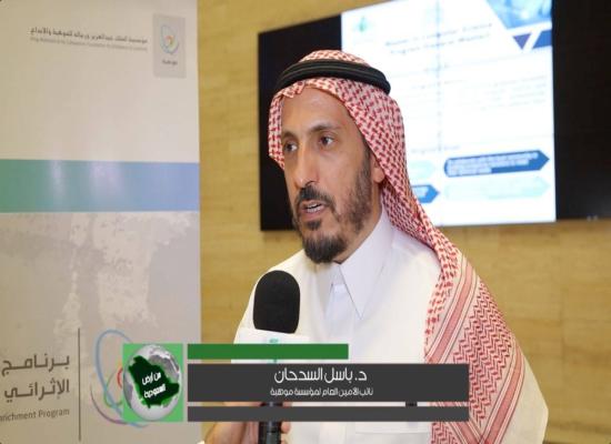  من أرض السعودية.. برنامج لاكتشاف الموهوبين في مجال العمارة والتصميم 