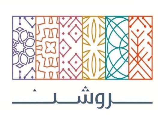  روشن تنضم إلى الميثاق العالمي لترسيخ أسس الاستدامة 