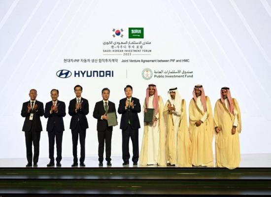  PIF and Hyundai Motor Company Sign Joint Venture Agreement to Establish New Automotive Manufacturing Plant in Saudi Arabia 