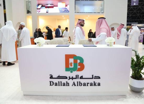  Dallah Albaraka successfully concludes it participation in the Hajj and Umrah conference and exhibition 2024 