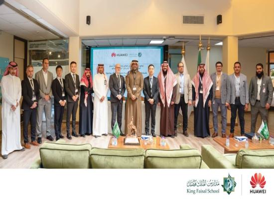  Huawei Partners with King Faisal School to Pioneer First Wi-Fi 7 Installation for Education in Saudi Arabia 