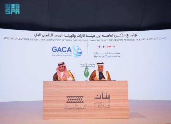  مذكرة تفاهم بين «التراث» و«الطيران المدني» لإبراز التراث الوطني 