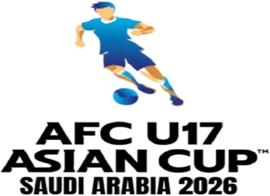  سحب قرعة كأس آسيا تحت 17 عامًا واللجنة المحلية تؤكد جاهزية جدة لاحتضانها 