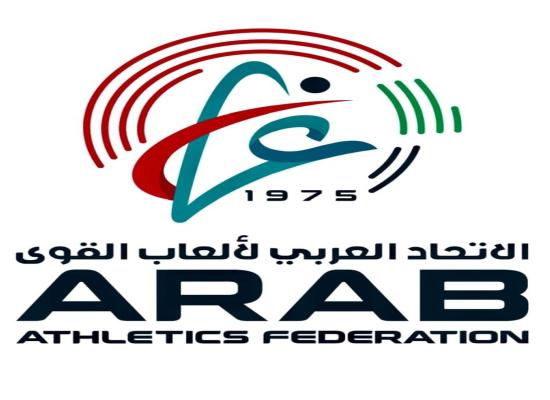  خطوات جديدة نحو التميز: الاتحاد العربي لألعاب القوى يطلق استراتيجية تطوير شاملة 