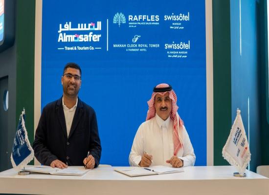  تعاون استراتيجي بين المسافر ومجموعة فنادق أكور في مكة المكرمة لتعزيز سلاسة الوصول إلى المدينة المقدسة 