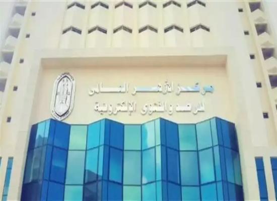 الأزهر للفتوى يوضح لمن فاتته صلاة في السفر كيف يقضيها بعد عودته