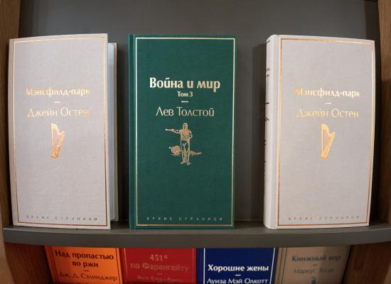 Ukraine : une interdiction des livres russes et en langue russe en préparation