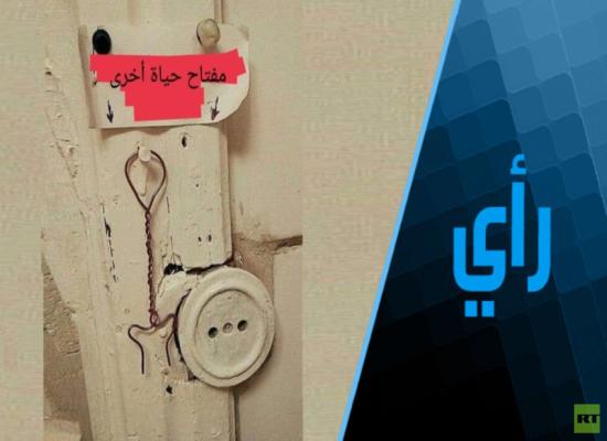 هل يلجأ ترامب لتطهير الحزب الديمقراطي وخوض حرب مع إيران؟