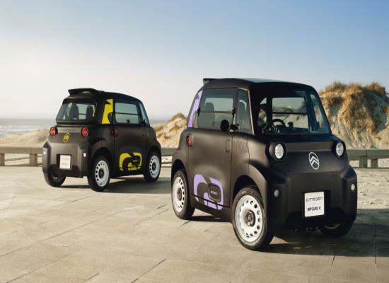 Une nouvelle série limitée pour la Citroën Ami