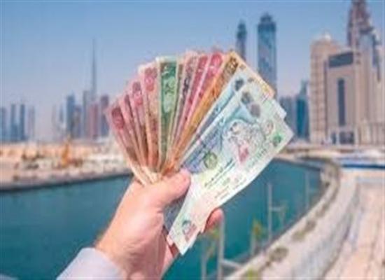 سعر الدرهم الإماراتي اليوم الأربعاء 7 يناير 2026 في عدد من البنوك 