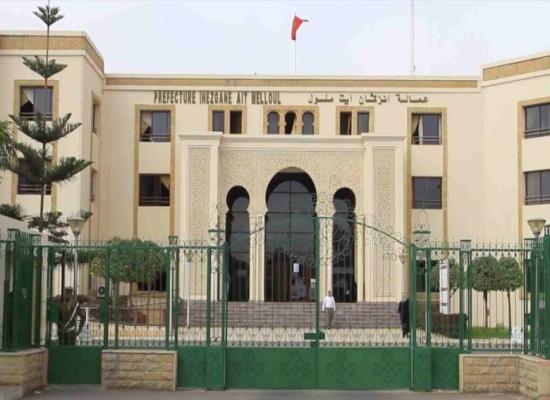 شبهة تضارب المصالح تعجل بإعفاء عامل إنزكان أيت ملول من مهامه