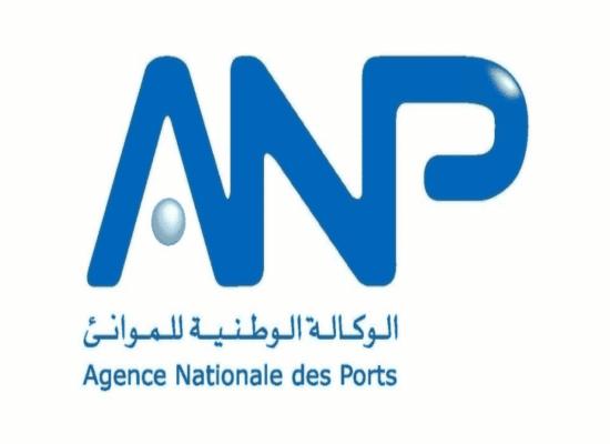 Concours Agence Nationale des Ports 2024