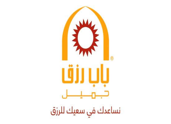 Bab Rizq Jameel recrute des Agents de Développement