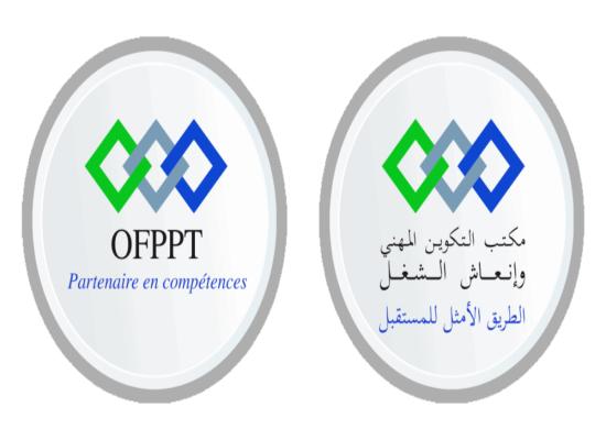 Concours de Recrutement OFPPT 2024 (12 Assistants Comptables)