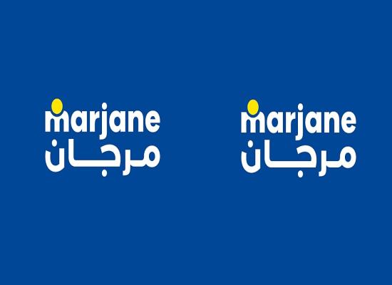 Nouvelles Opportunités d’Emploi chez Marjane Group