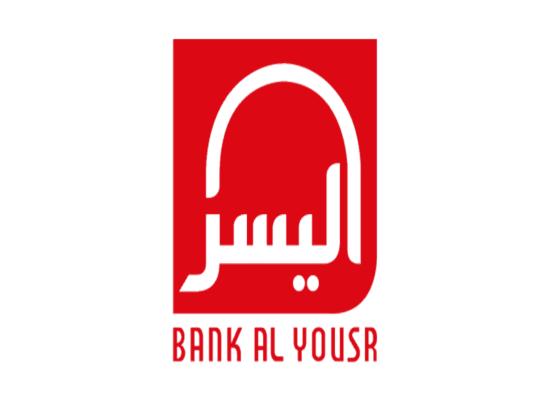 5 postes ouverts chez Bank Al Yousr à saisir