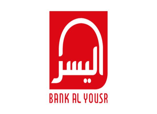 Bank Al Yousr recrute pour Divers Postes