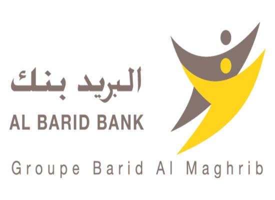 Concours de Recrutement Al Barid Bank 2024 (263 Postes)