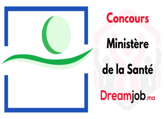 Concours DR Santé Laâyoune Sakia El Hamra 2023 (17 Postes)
