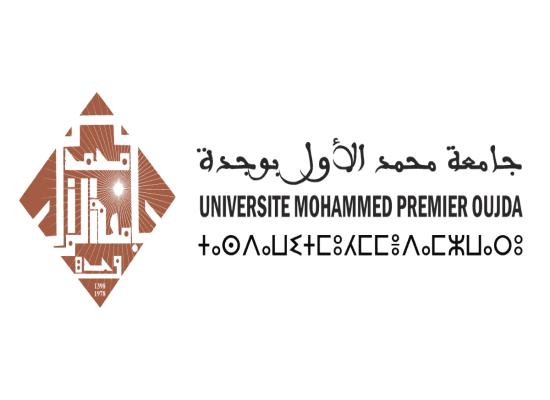 Concours Université Mohammed Premier Oujda 2023 (18 Postes)