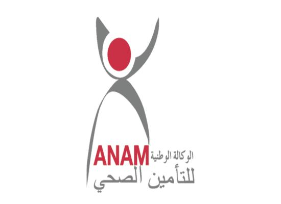 Concours de Recrutement ANAM 2023 (7 Postes)