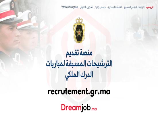 recrutement.gr.ma 2024 التسجيل في مباراة الدرك الملكي