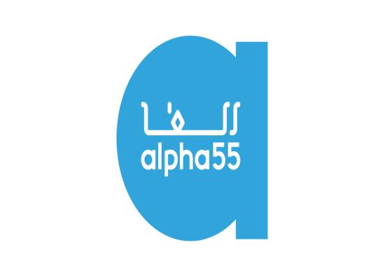 Postes ouverts chez Alpha 55 – Store Managers recherchés
