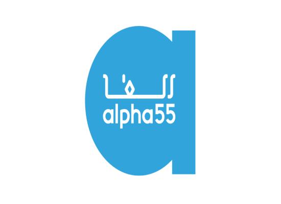 Alpha 55 recrute des Responsables Magasins sur Plusieurs Villes