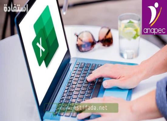 فتح باب التوظيف لـ 180 موظف تسيير إداري