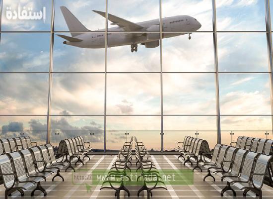 فرص عمل بمطار مراكش المنارة 2026